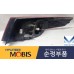 MOBIS BULB TAIL COMBINATION LAMP KIA OPTIMA K5 2010-13